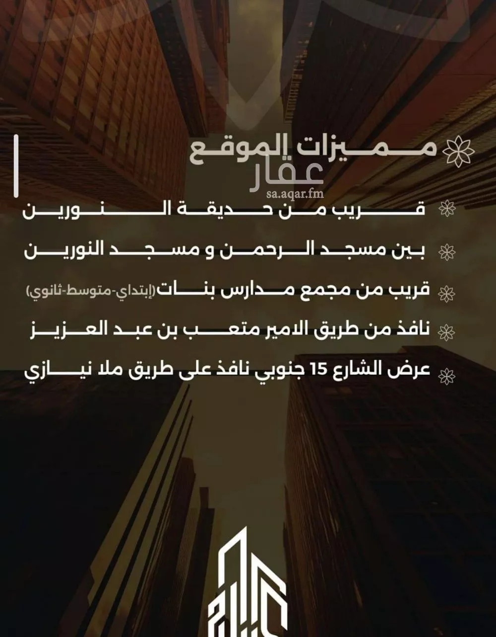 شقة 3 غرف في الصفا 2