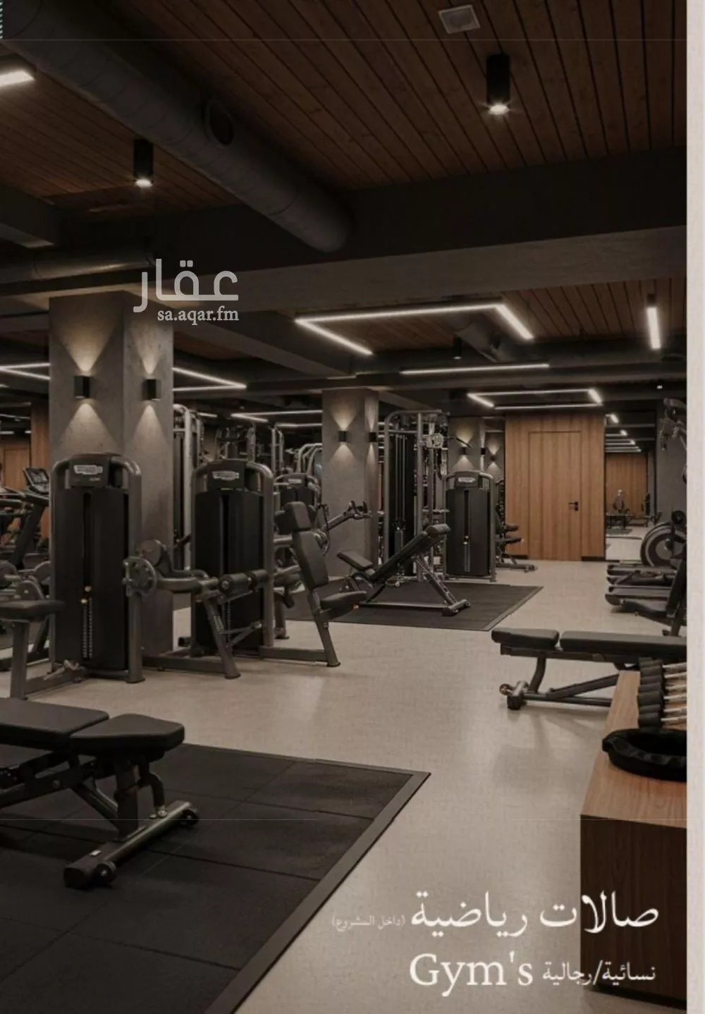 4 bedroom apartment in Al Yaqout 12