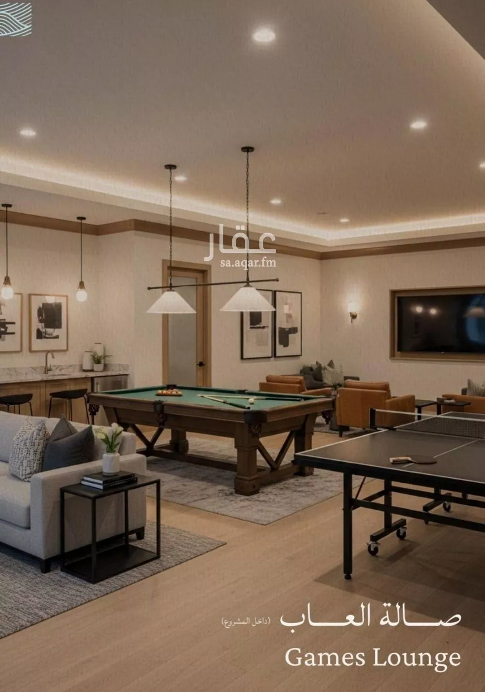 4 bedroom apartment in Al Yaqout 17