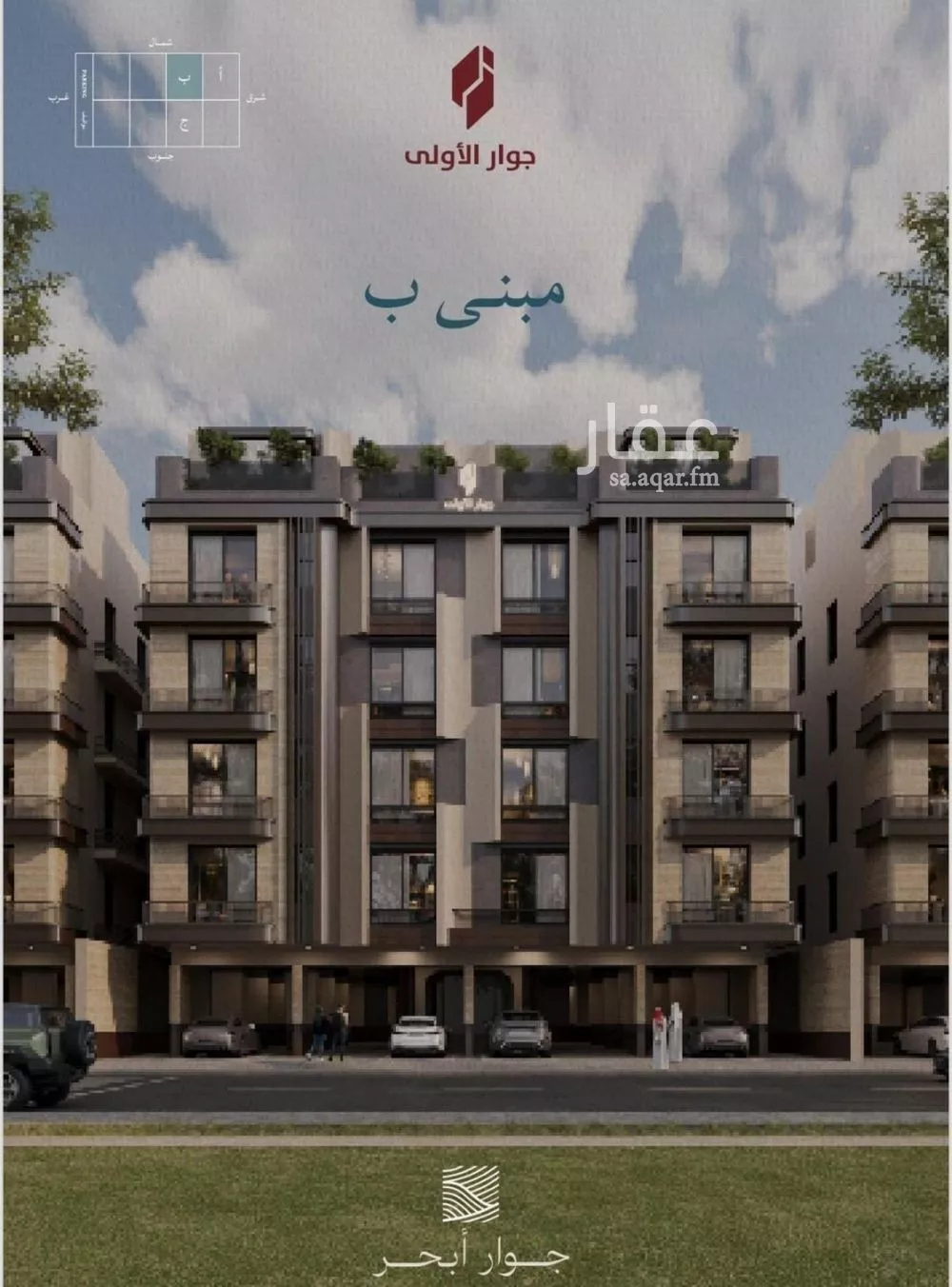 4 bedroom apartment in Al Yaqout 21