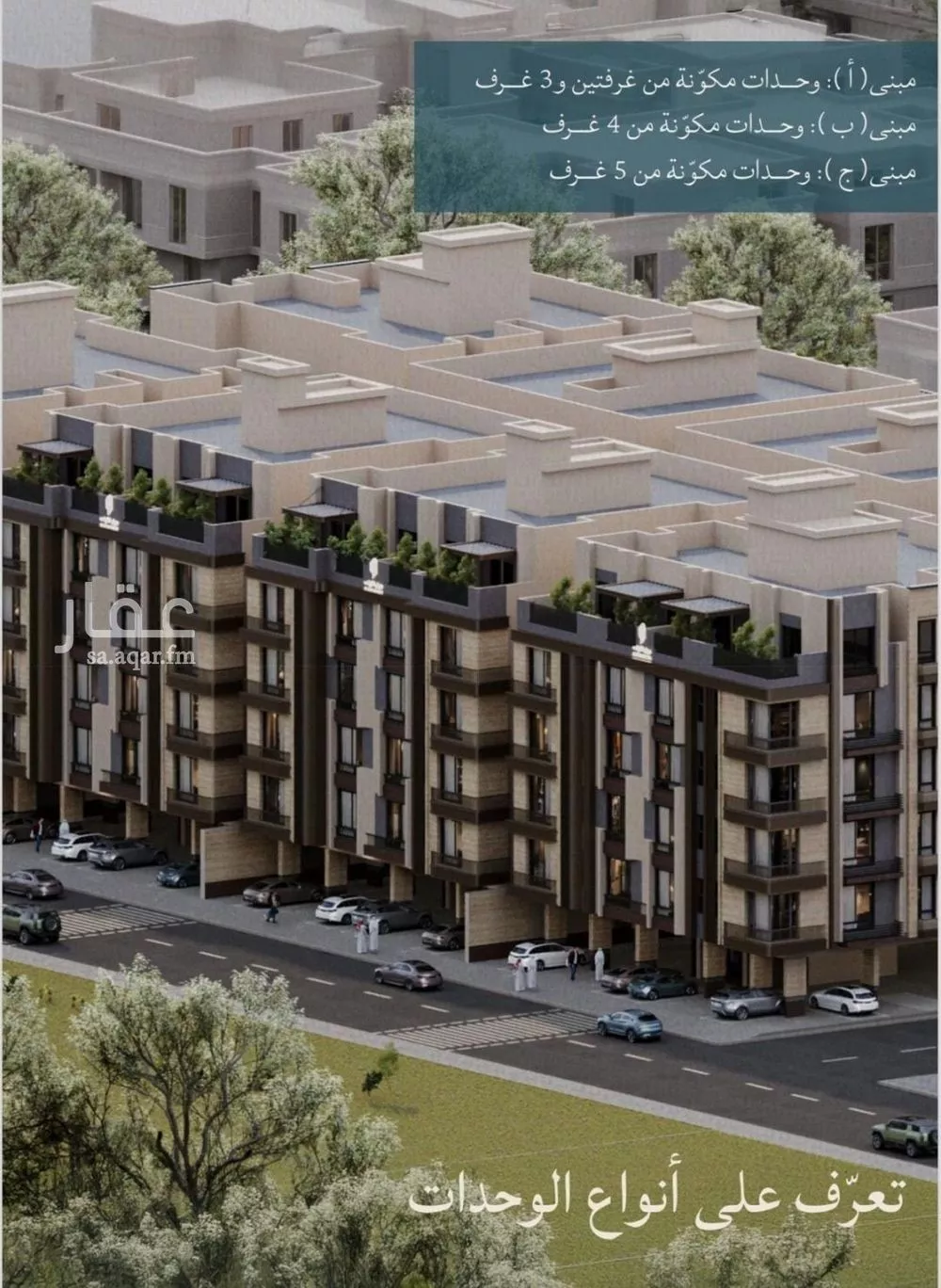 4 bedroom apartment in Al Yaqout 6