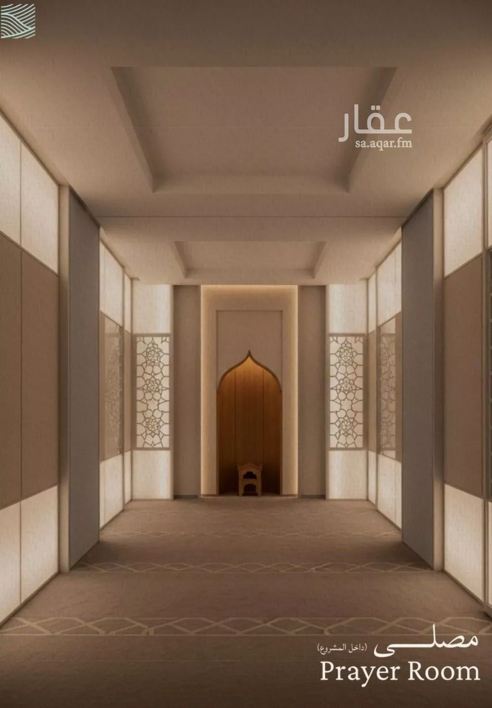 4 bedroom apartment in Al Yaqout 9