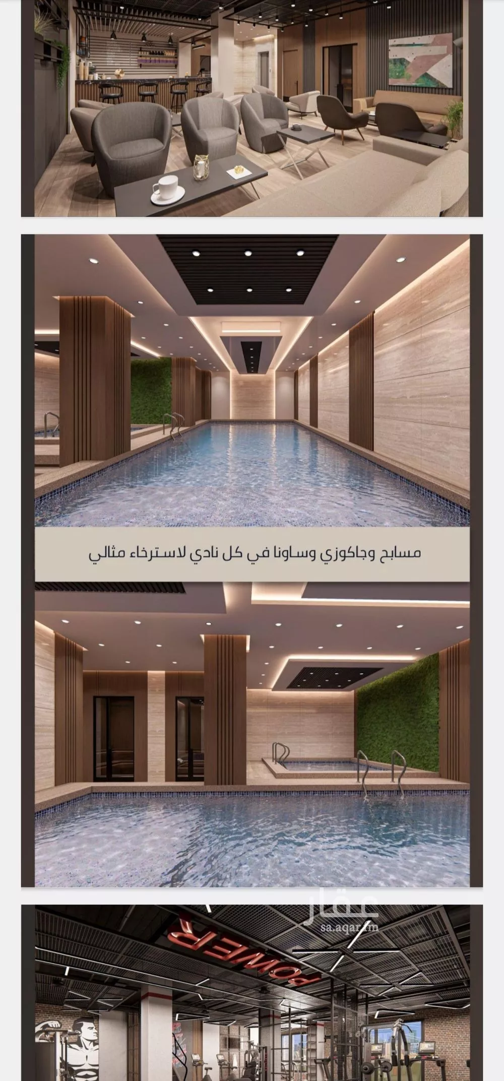 4 bedroom apartment in Al Sawari 4