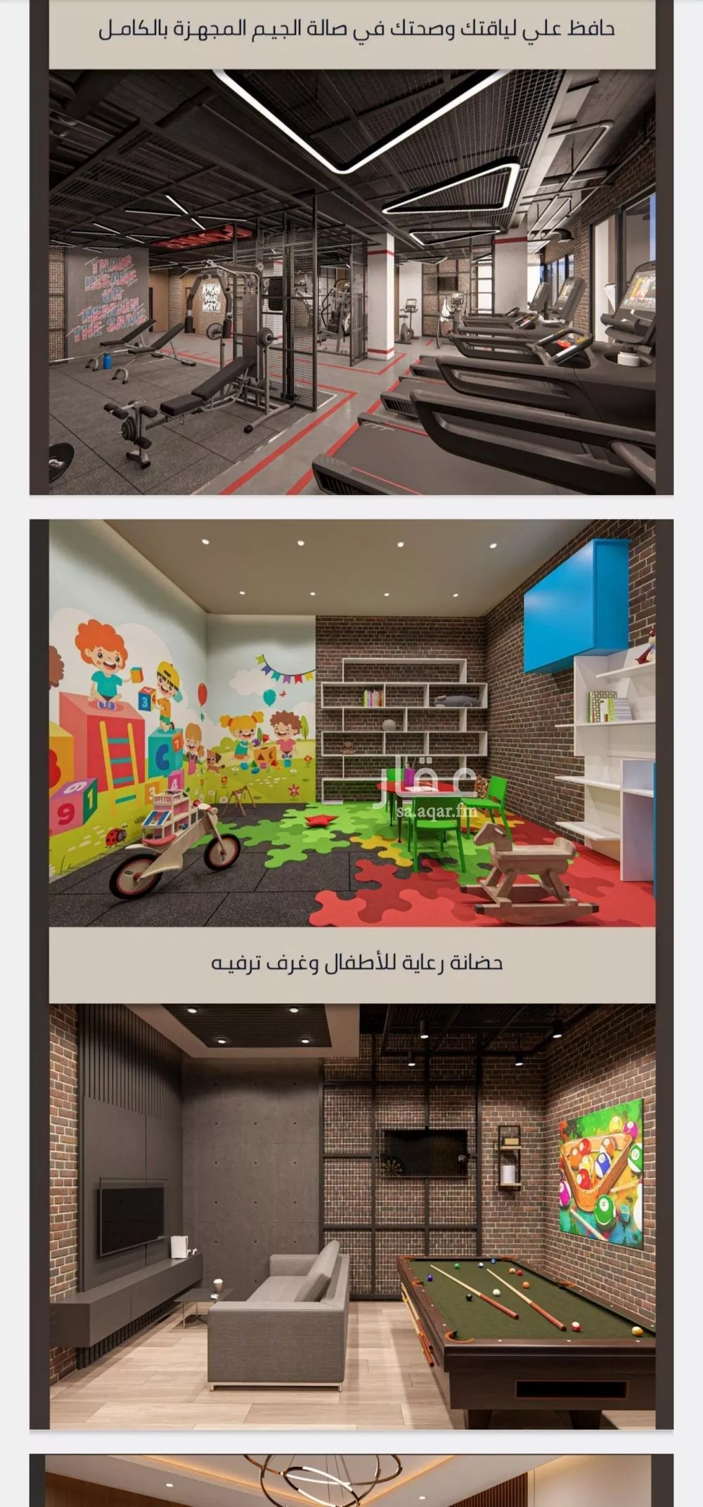 4 bedroom apartment in Al Sawari 5