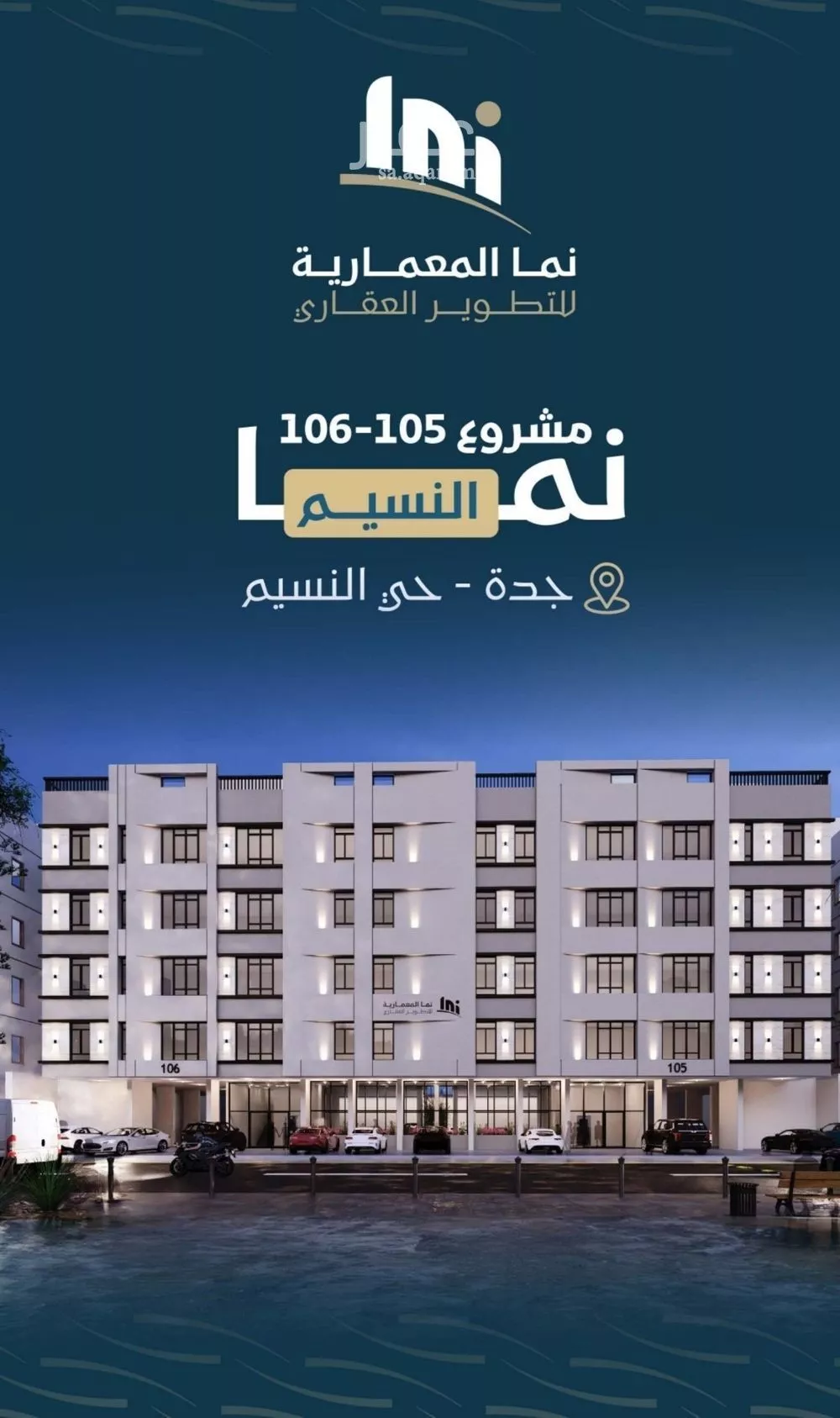3 bedroom apartment in Al Naseem 3