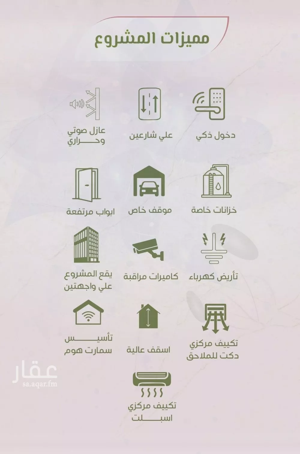8 bedroom apartment in Al Rawdah 2