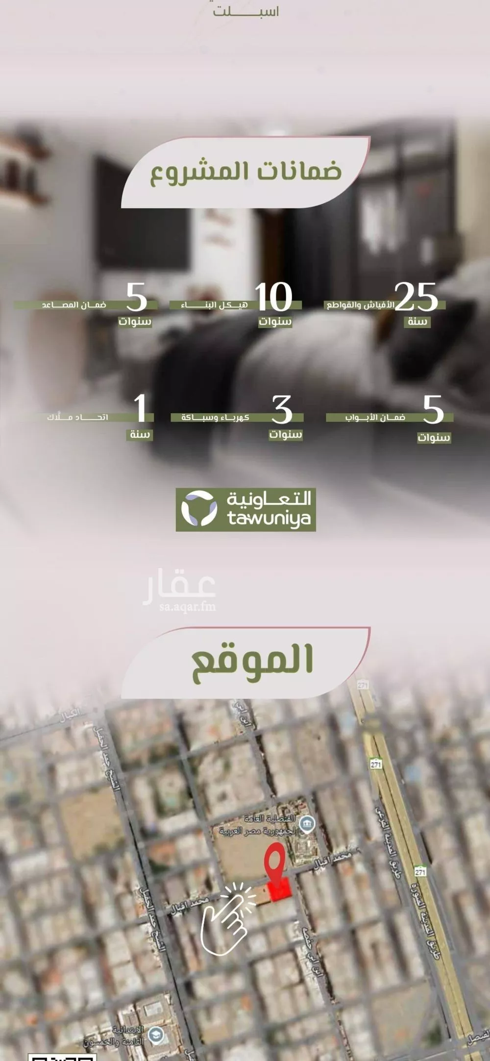8 bedroom apartment in Al Rawdah 3