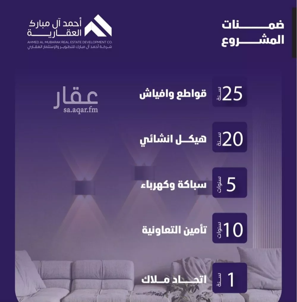 3 bedroom apartment in Al Faisaliyyah 2