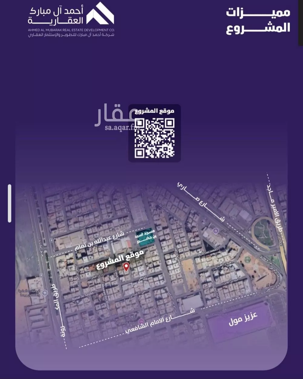 3 bedroom apartment in Al Faisaliyyah 3