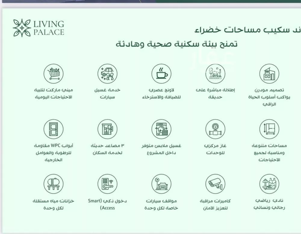 2 bedroom apartment in Al Fayha 2