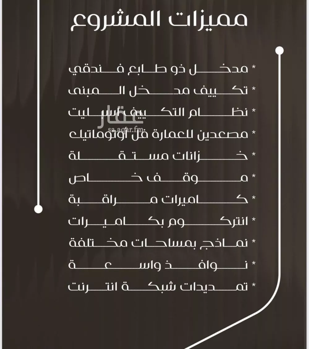 شقة 4 غرف في النزهة 7