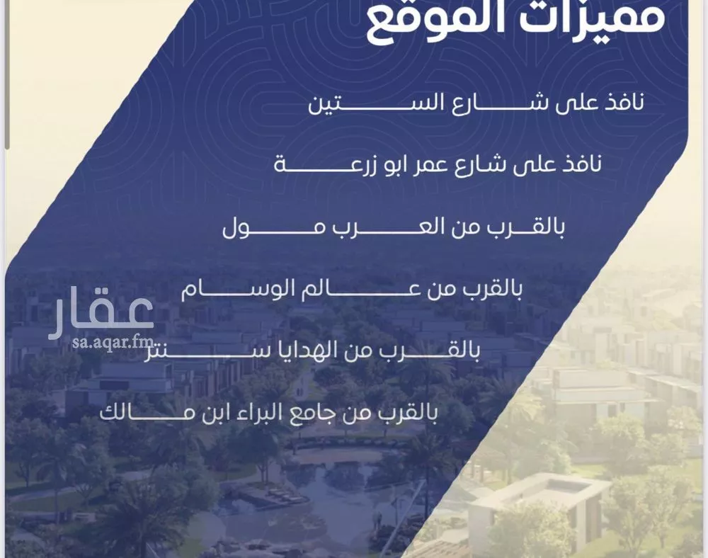 شقة 5 غرف في النزهة 4