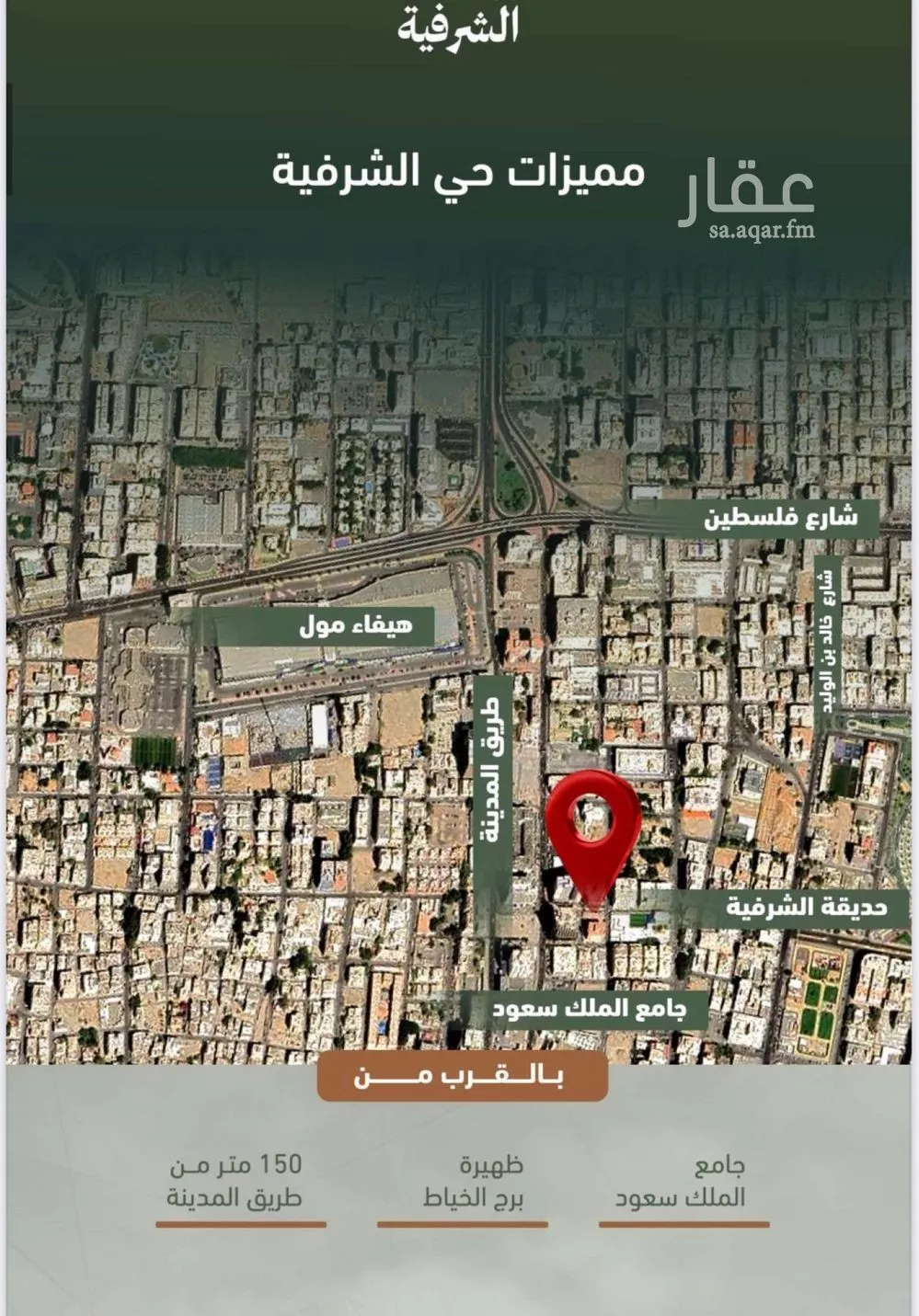 2 bedroom apartment in Al Sharafiyah 2
