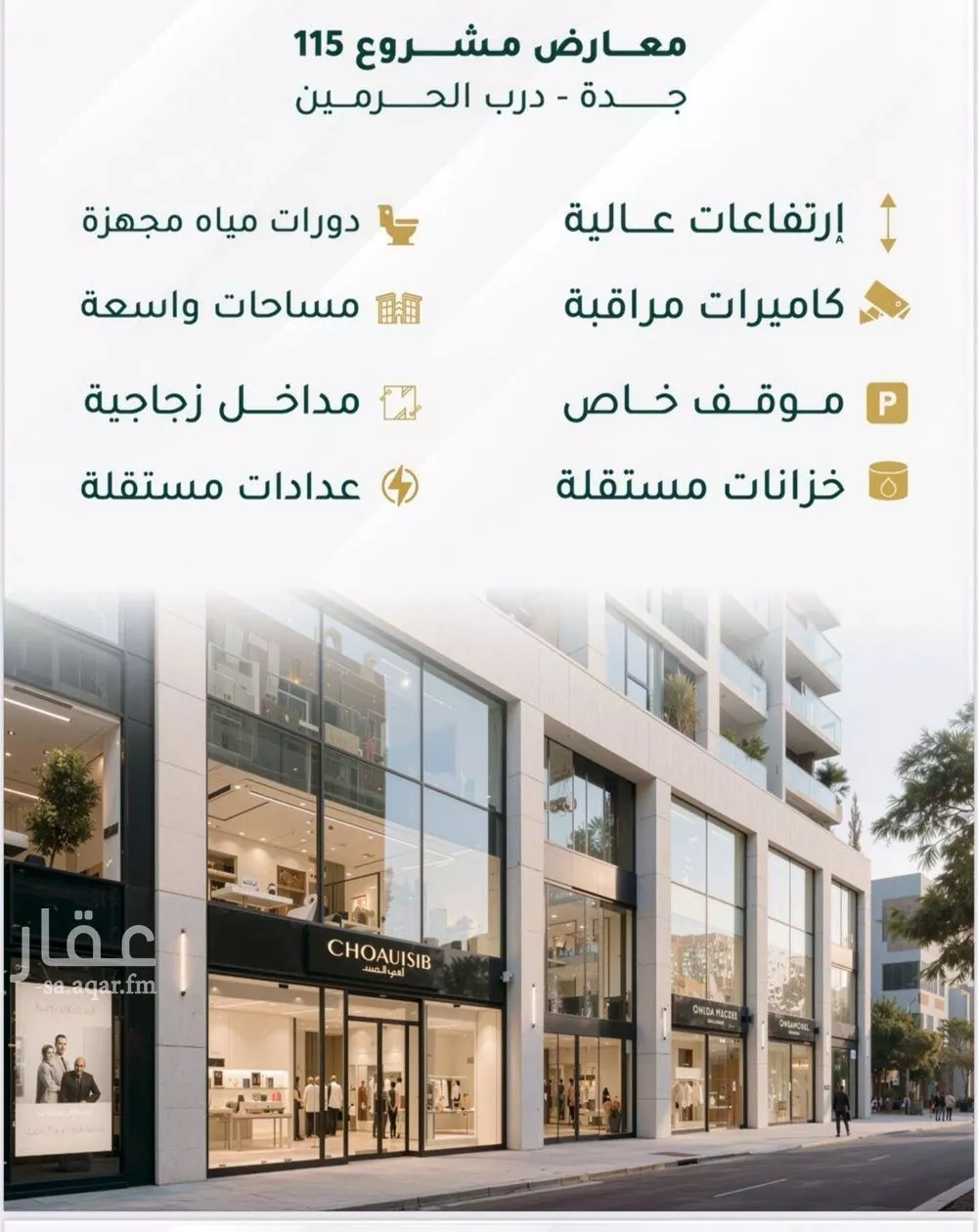 3 bedroom apartment in Al Fayha 3