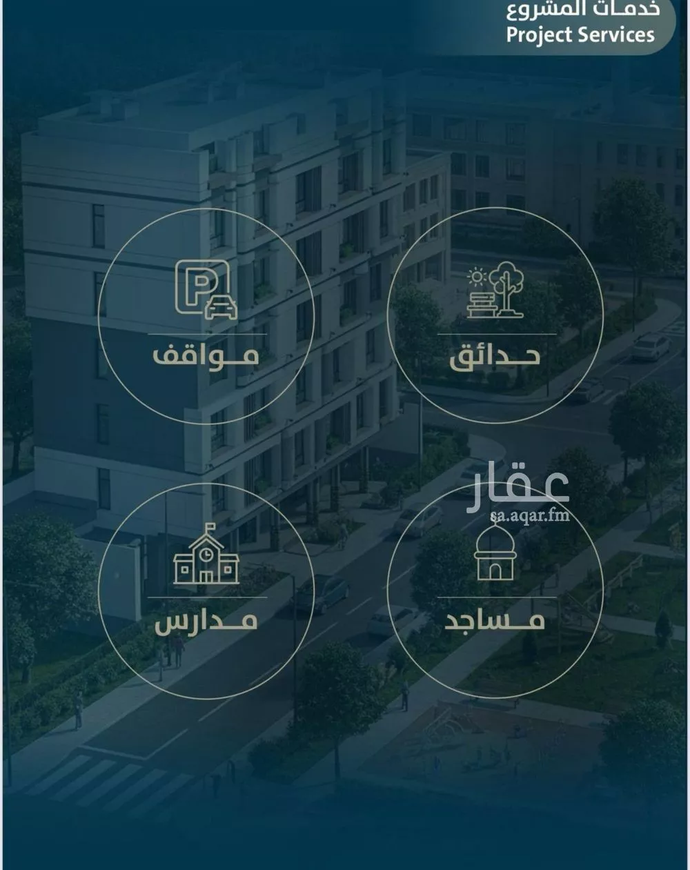 3 bedroom apartment in Al Naeem 5