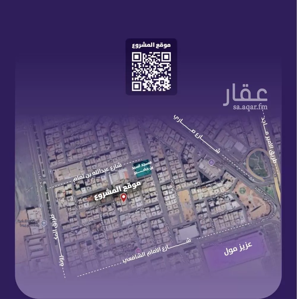 3 bedroom apartment in Al Faisaliyyah 4