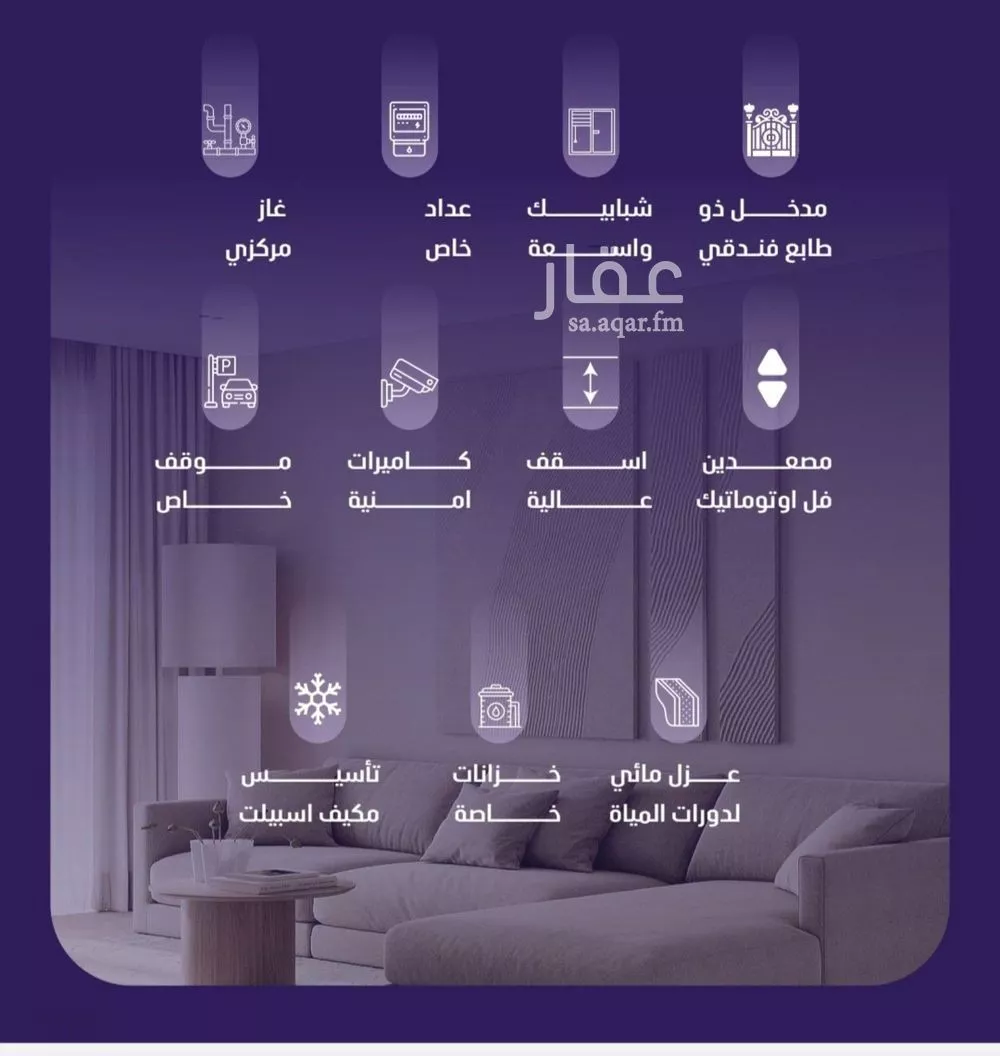 3 bedroom apartment in Al Faisaliyyah 5