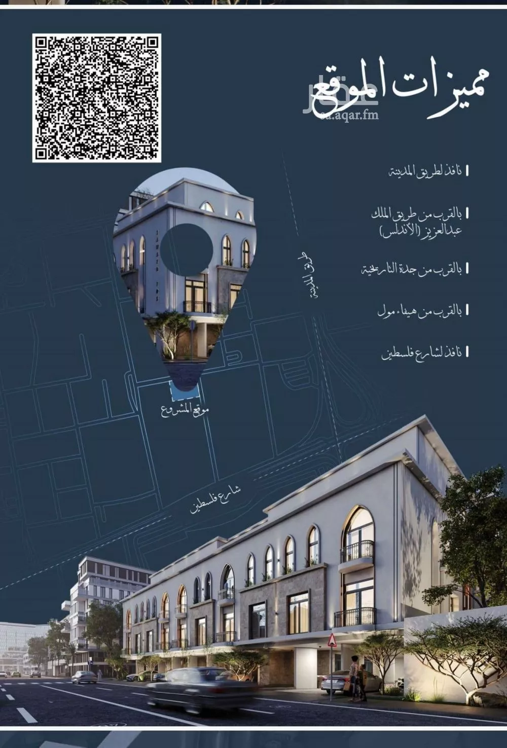 شقة 2 غرف في الشرفية 3
