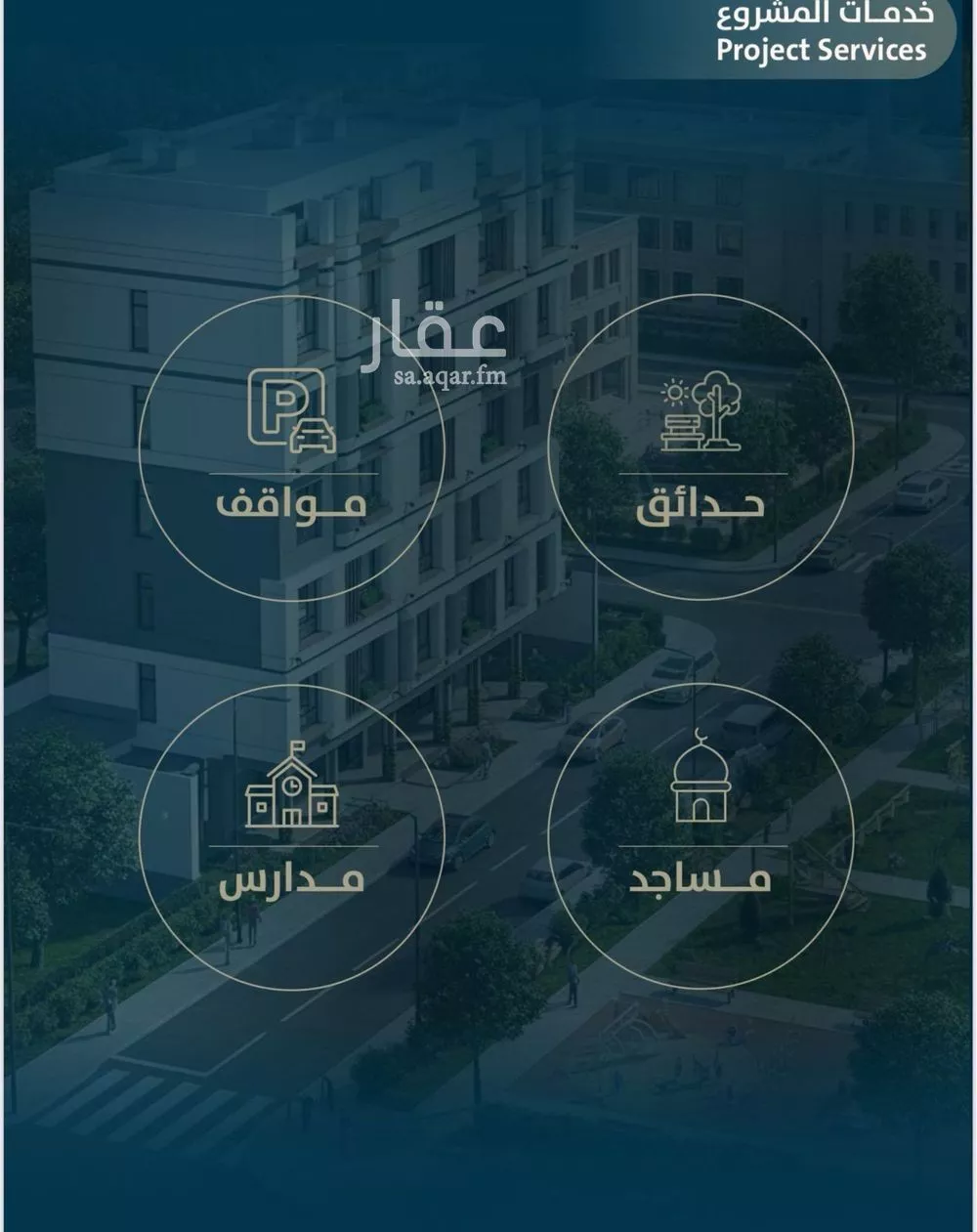 3 bedroom apartment in Al Naeem 4