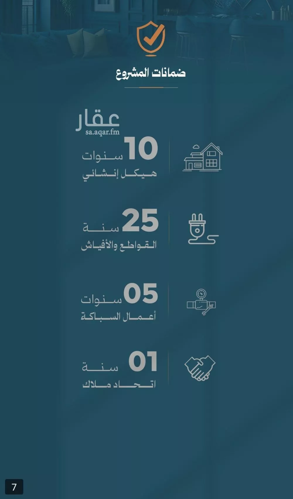 4 bedroom apartment in Al Rawdah 4