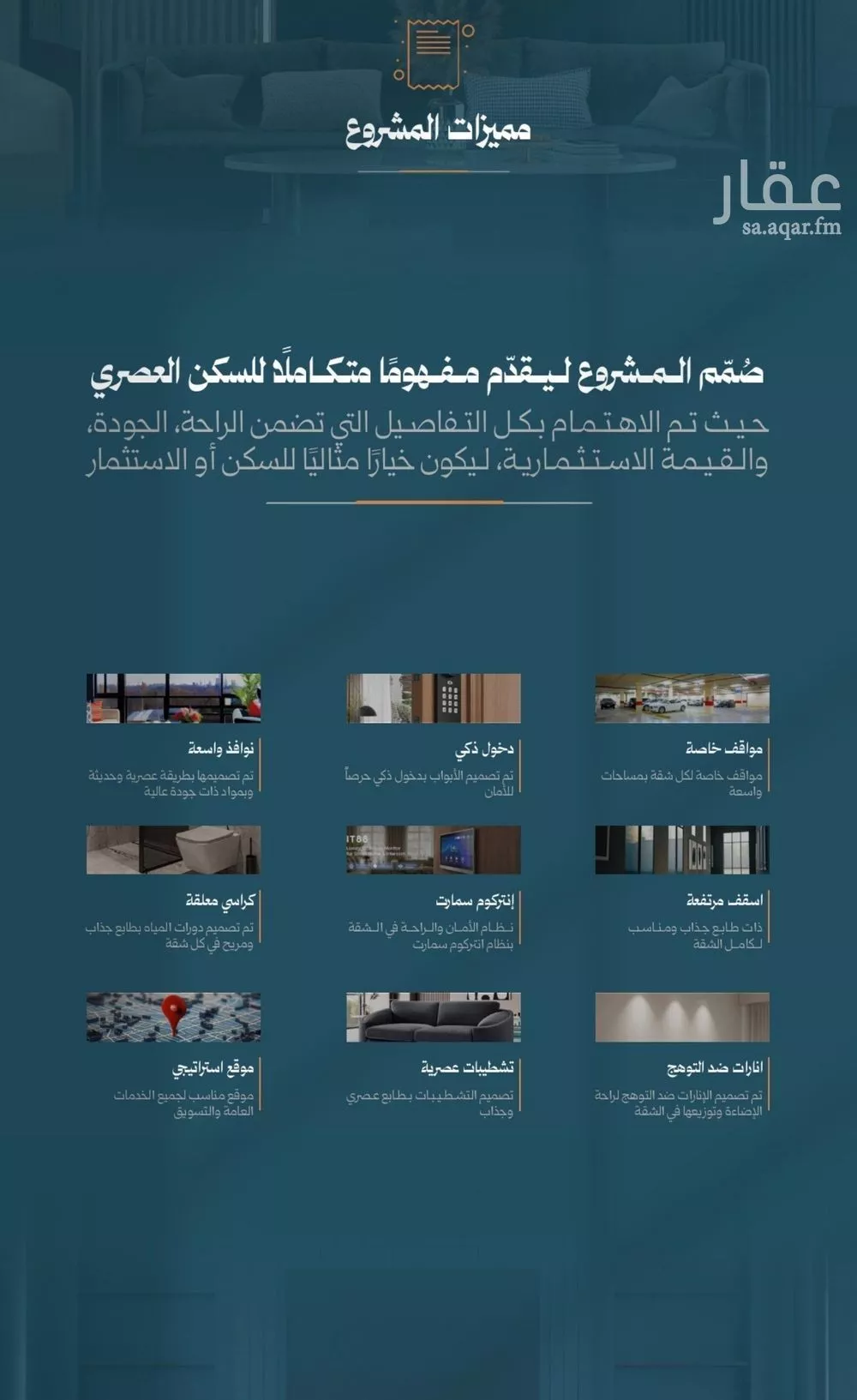 4 bedroom apartment in Al Rawdah 5