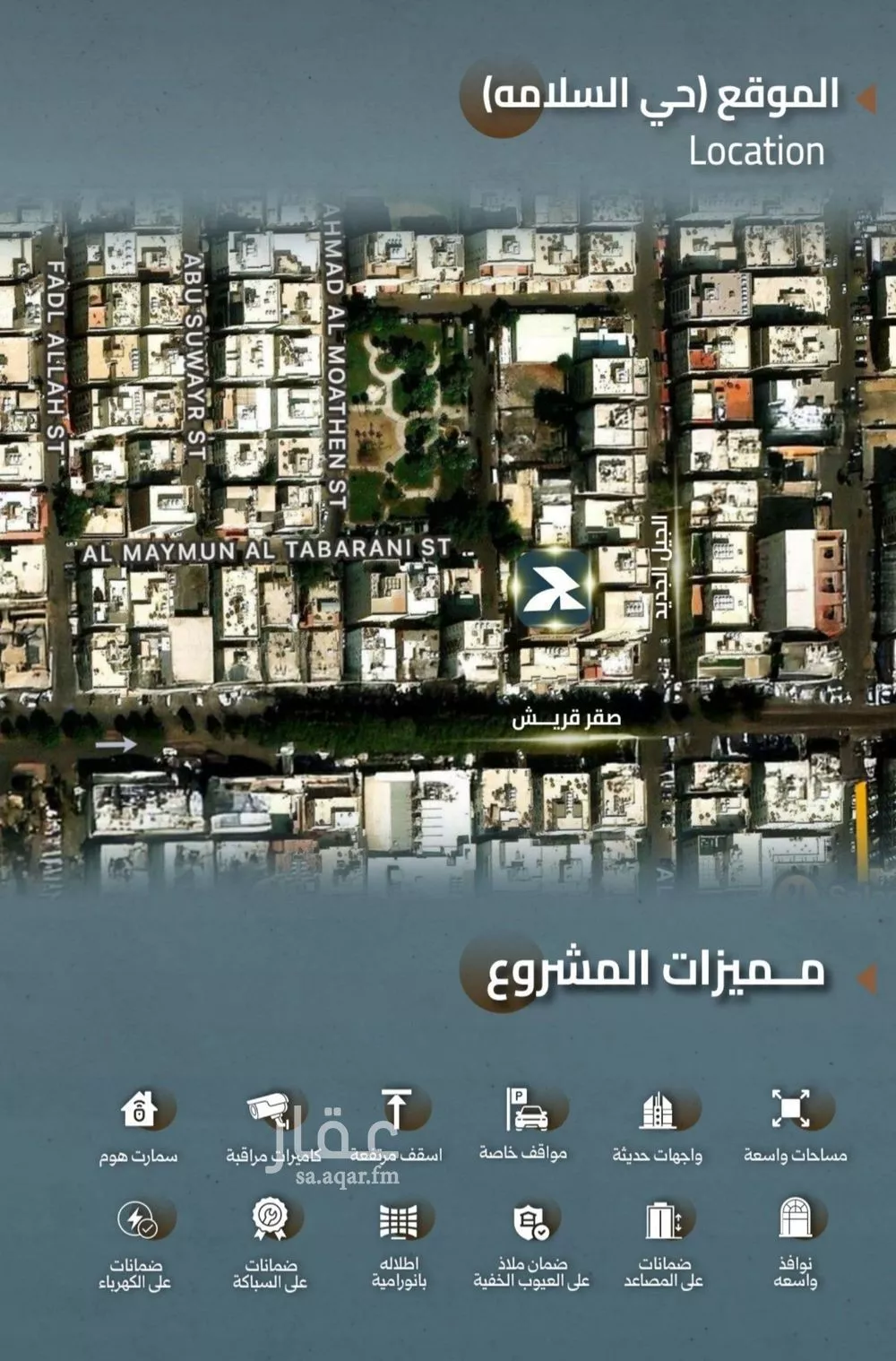 5 bedroom apartment in Al Salamah 5