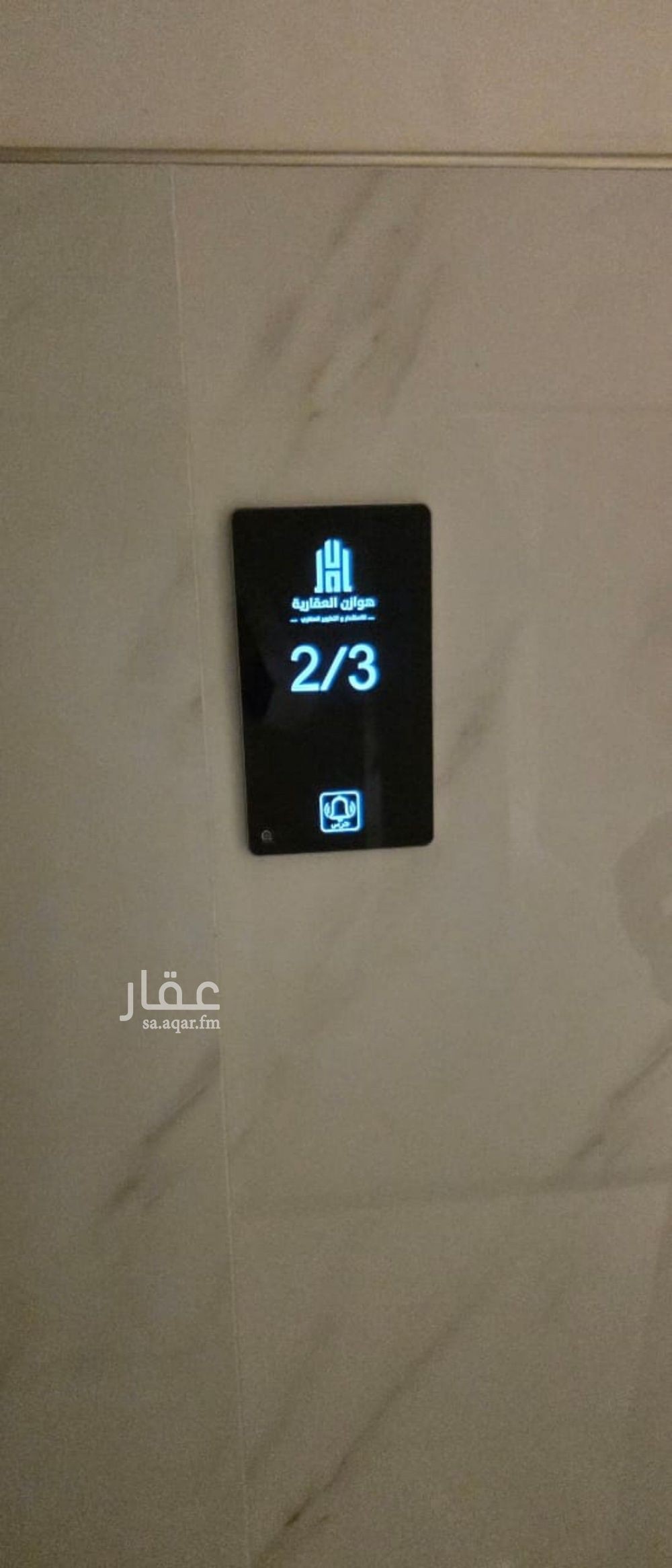 4 bedroom apartment in Al Nahda 11