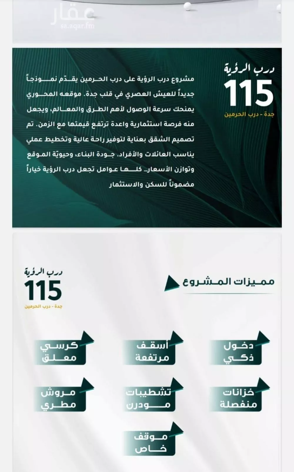 3 bedroom apartment in Al Fayha 3