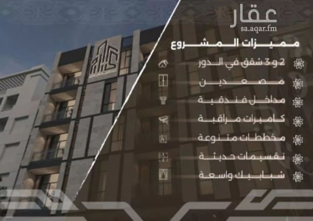 شقة 3 غرف في النهضة 3