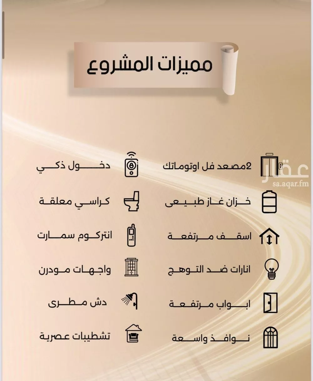شقة 2 غرف في الفيصلية 2