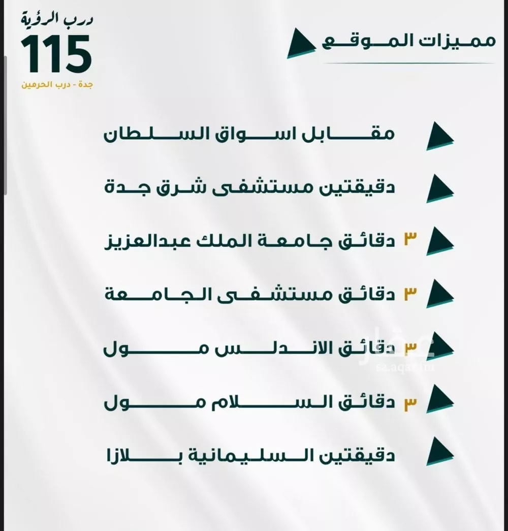 5 bedroom floor in Al Fayha 3