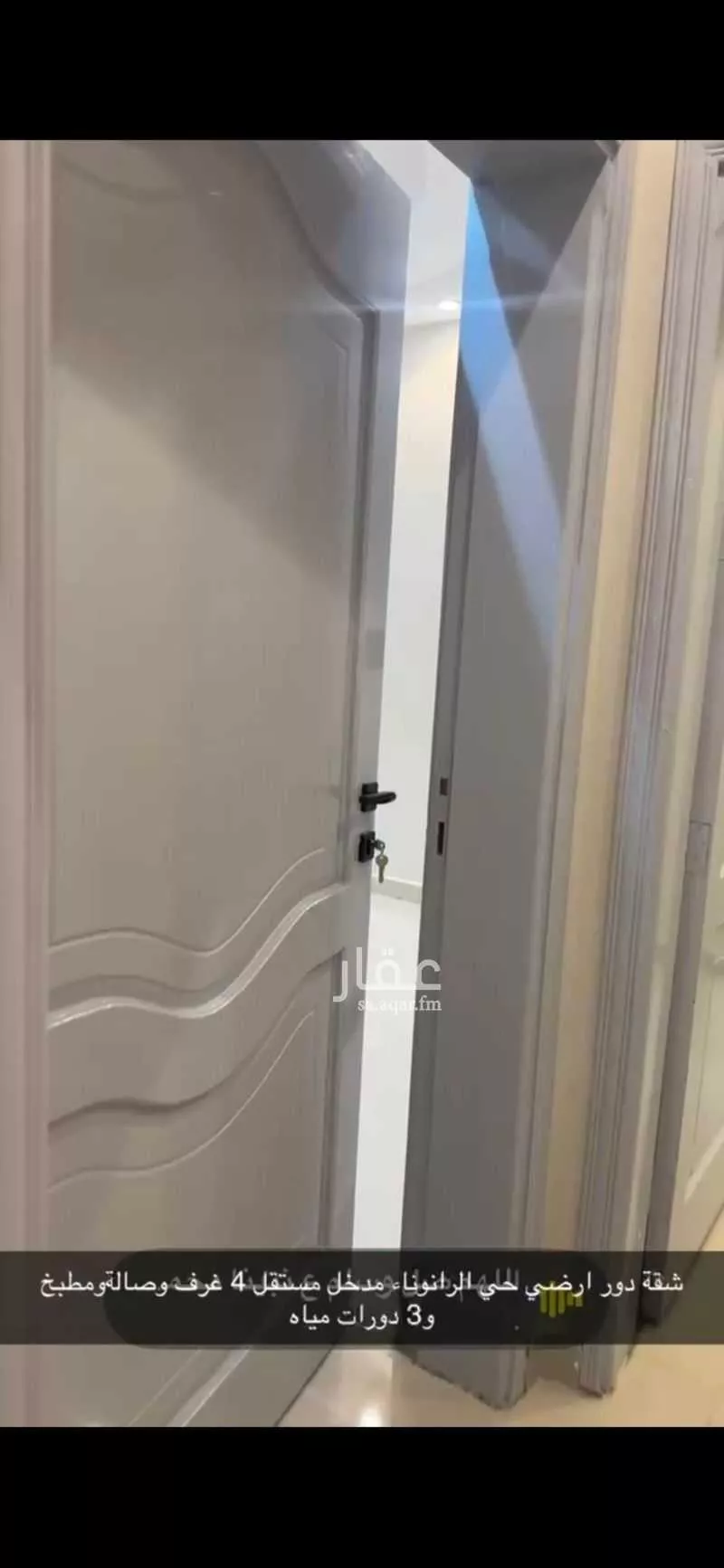 4 bedroom apartment in Al Ranuna, Madinah 5