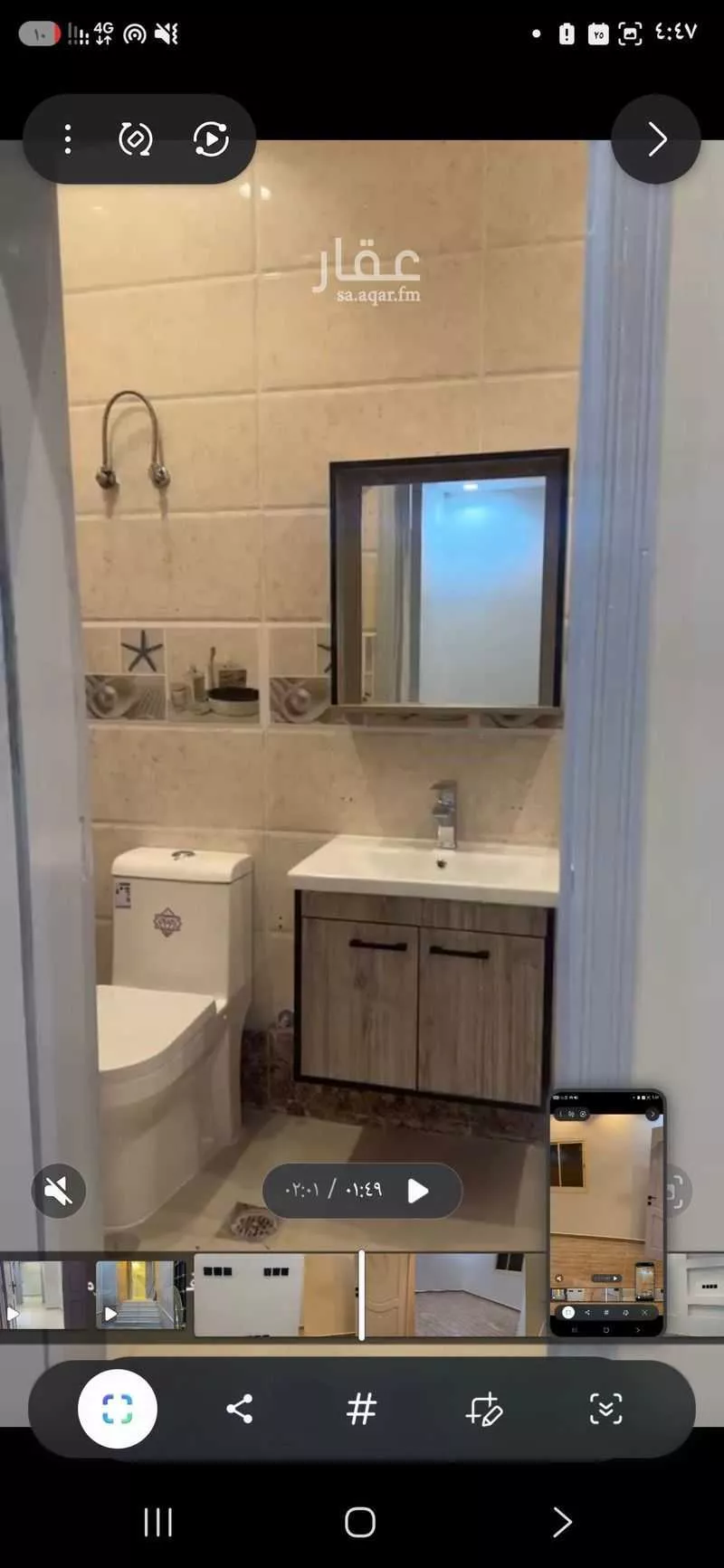 4 bedroom apartment in Al Ranuna, Madinah 22