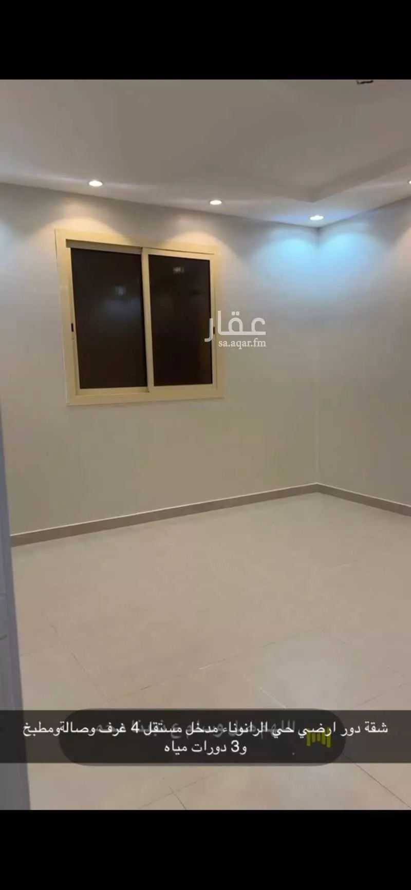 4 bedroom apartment in Al Ranuna, Madinah 4