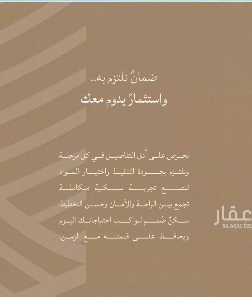 2 bedroom apartment in Al Yaqout 7