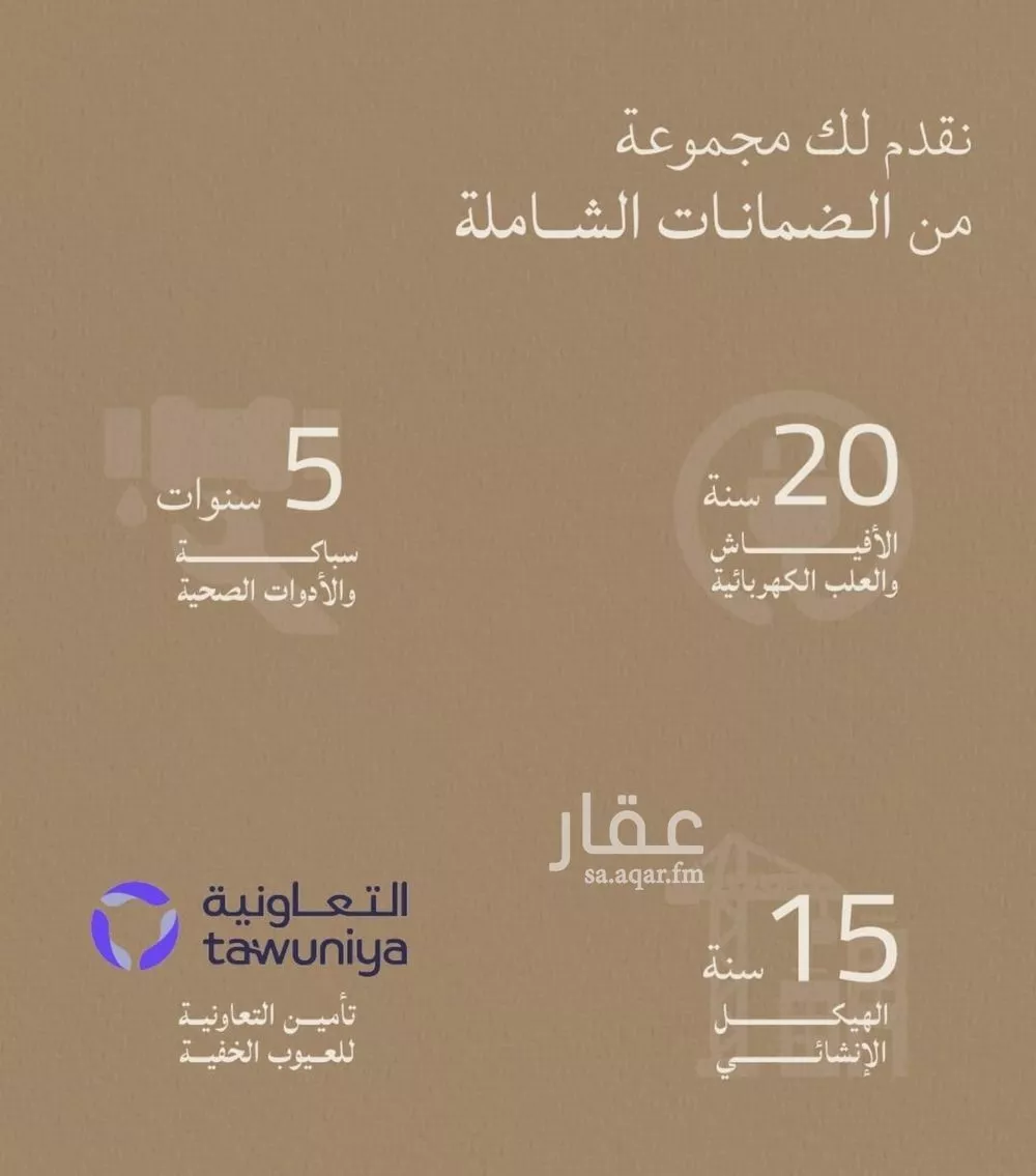 2 bedroom apartment in Al Yaqout 8