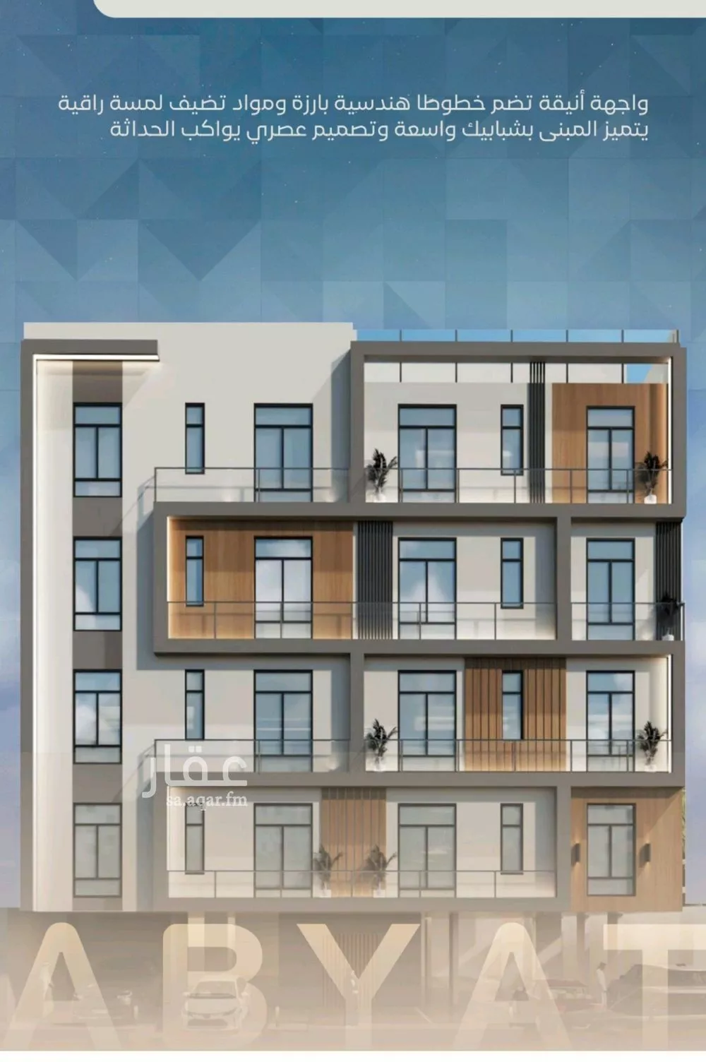 4 bedroom apartment in Al Sharafiyah, Jeddah 5