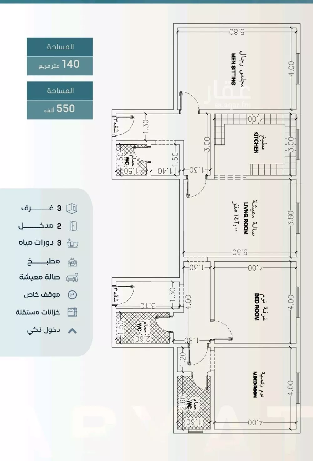 4 bedroom apartment in Al Sharafiyah, Jeddah 6