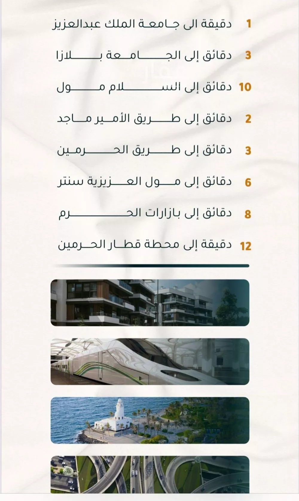 2 bedroom apartment in Al Thaghr 3