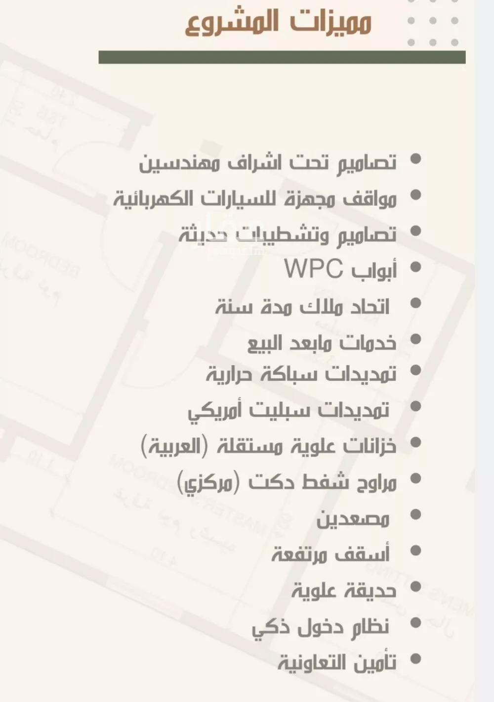 شقة 3 غرف في النزهة 2