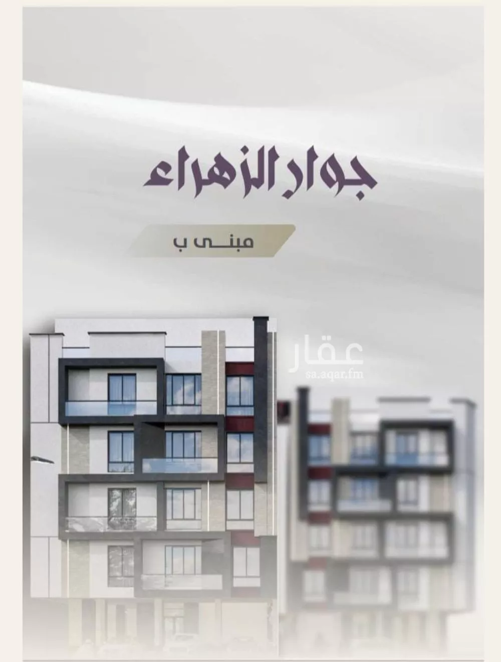 3 bedroom apartment in Al Zahra, Jeddah 5