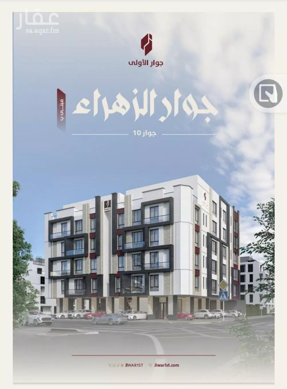 3 bedroom apartment in Al Zahra, Jeddah 6