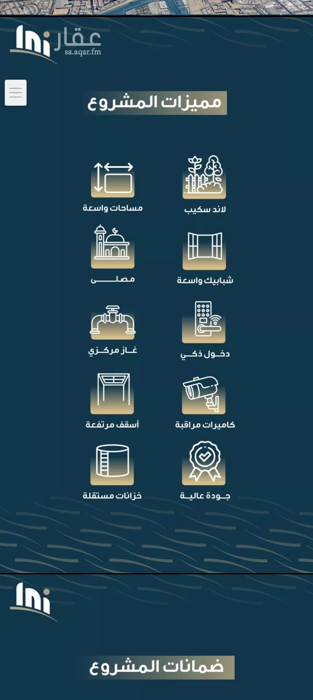 شقة 4 غرف في النسيم 3