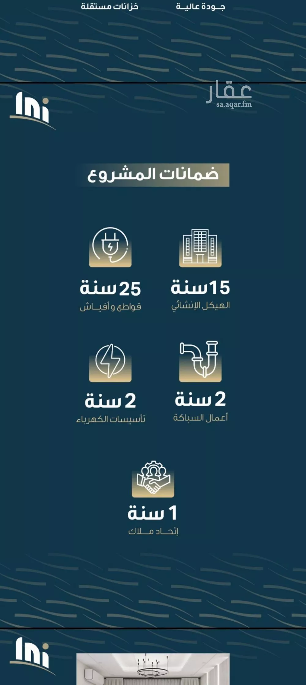 شقة 4 غرف في النسيم 4