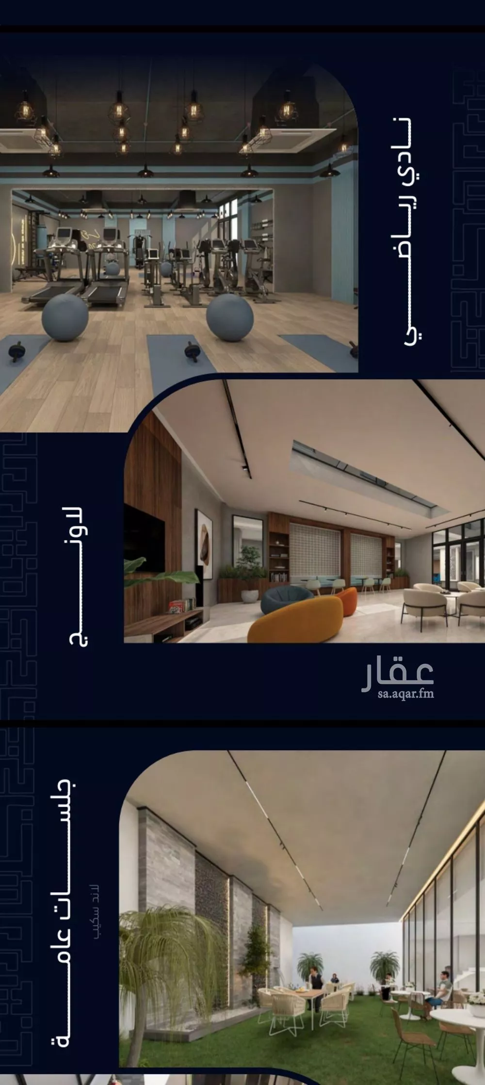 2 bedroom apartment in Mishrifah 5
