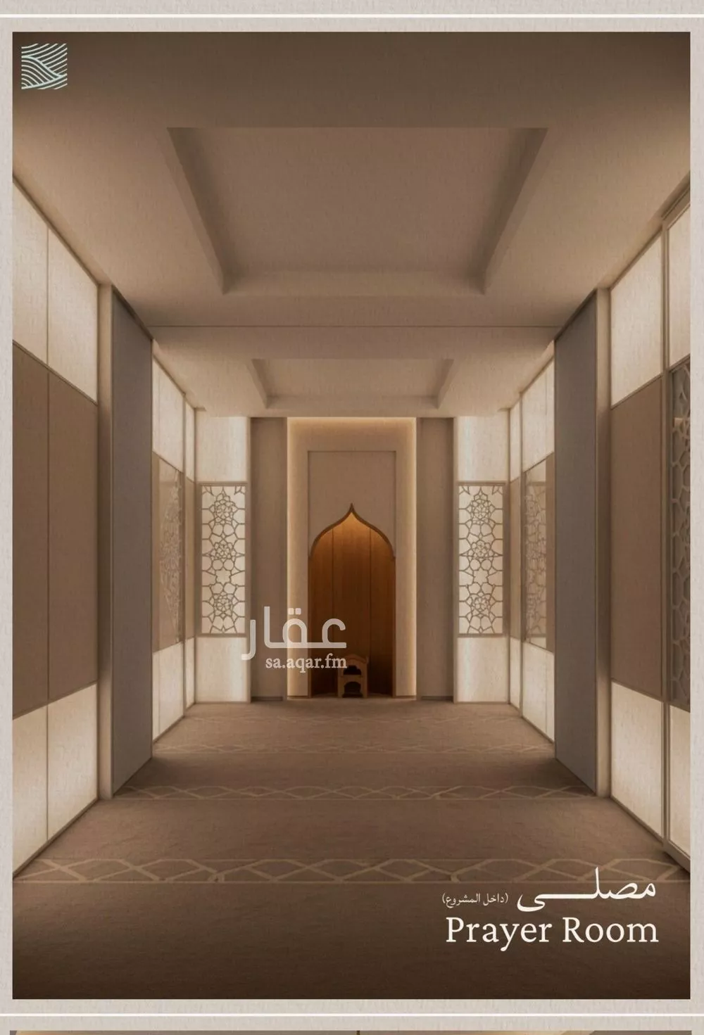 4 bedroom apartment in Al Yaqout 12