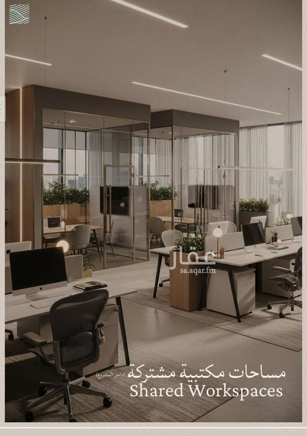 4 bedroom apartment in Al Yaqout 6