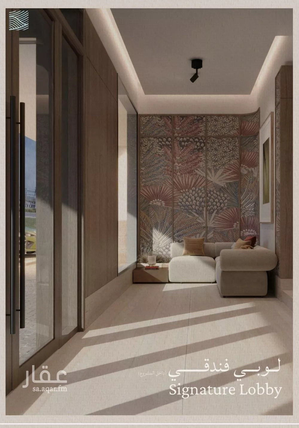 4 bedroom apartment in Al Yaqout 9