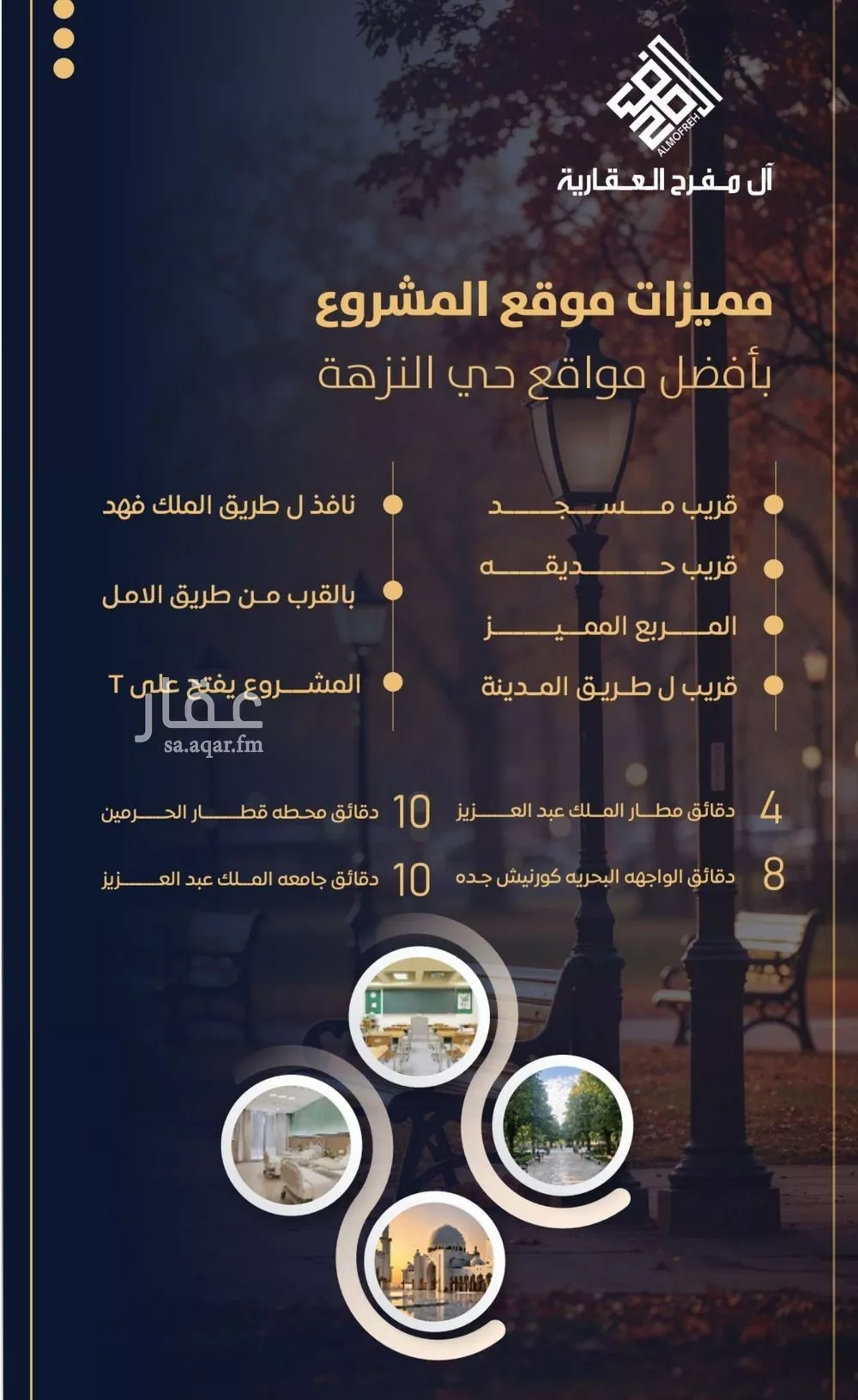 شقة 2 غرف في النزهة 4