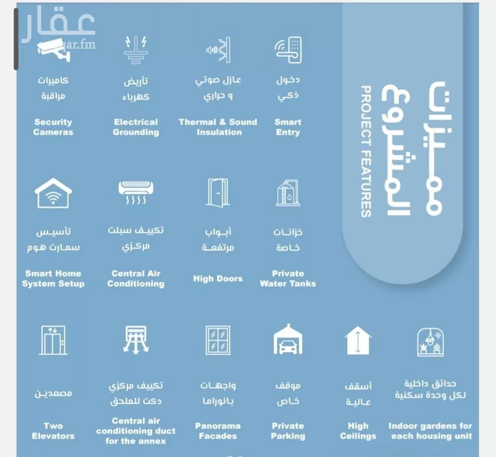 شقة 3 غرف في الرويس 2